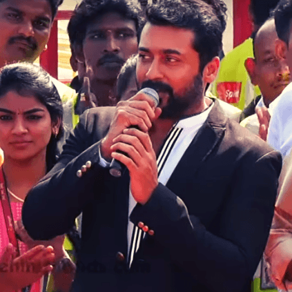 Suriya's speech at Soorarai Pottru Veyyon Silli single launch ft. GV Prakash Kumar