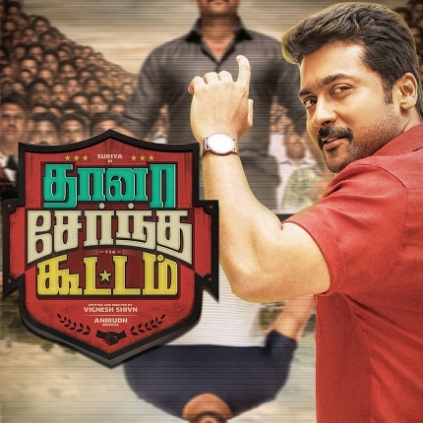 Suriya's TSK first single Naana Thaana Veena Ponaa to release on 27th July