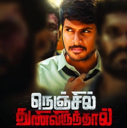 Suseenthiran's Nenjil Thunivirundhal Motion Poster