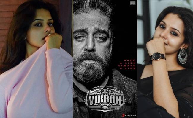 Swathishta Krishnan in Kamal Haasan, Vijay Sethupathi, Fahadh Faasil's Vikram by Lokesh Kanagaraj