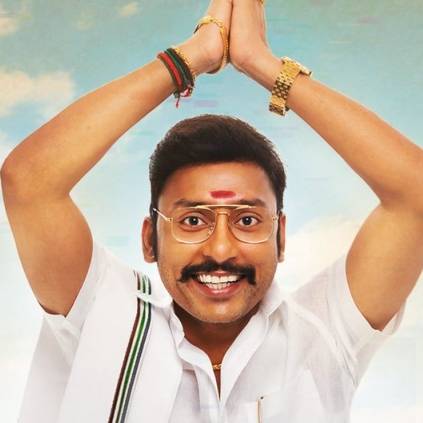 Tamil Anthem released from RJ Balaji's LKG