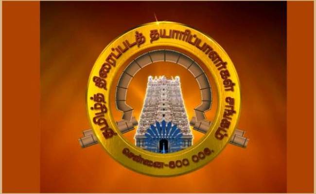 Tamil Film Producers Council election results treasurer announced