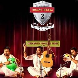 Tamizh Padam 2 songs official jukebox