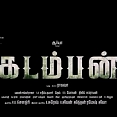 Kadamban Teaser Review