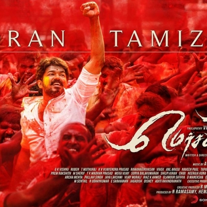 Teaser video of Aalaporan Tamizhan single from Mersal crosses 1.5 million views in 12 hours