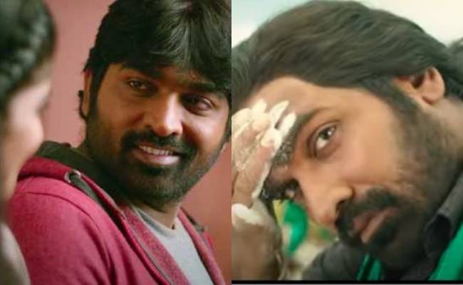 Teaser Vijay Sethupathi Yaadhum Oore Yaavarum Kelir