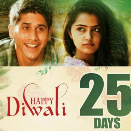 Telugu Premam completes 25 days on 30th October