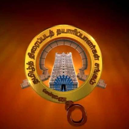 TFPC forms ad hoc committee of 9 members