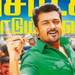 TSK's box office verdict is out