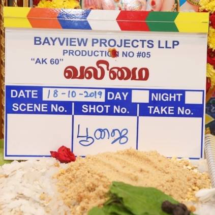 Thala Ajith 60th movie pooja completed and title revealed