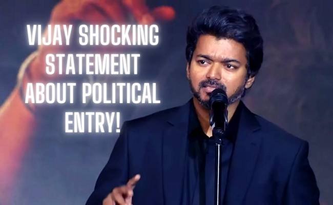 Thalapathy Vijay official statement about political party - says he has no connection with it