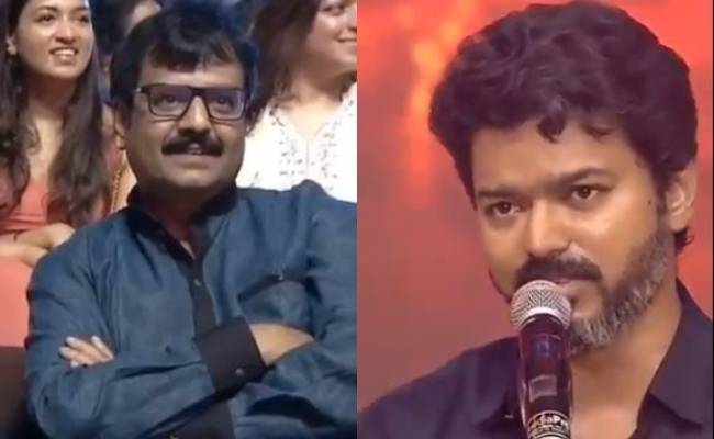 Thalapathy Vijay told about Vivekh during Bigil audio launch