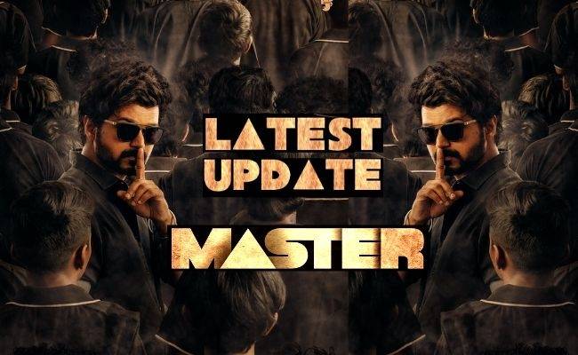 Thalapathy Vijay's Master by Lokesh Kanagaraj latest updates officially announced
