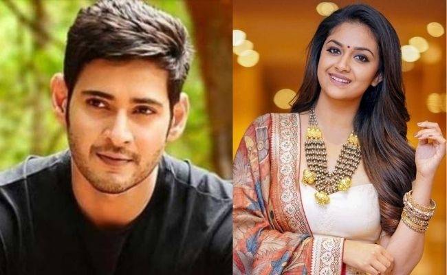 Thaman shares important update on Mahesh Babu's Sarkaru Vaari Paata - Fans get excited