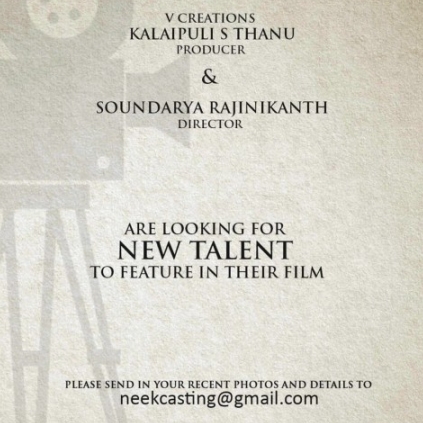 Thanu to produce Soundarya Rajinikanth's next