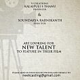 Details about Soundarya Rajinikanth’s next film