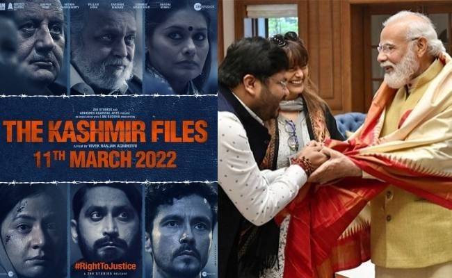 The Kashmir Files to premiere on Zee 5 OTT on this date