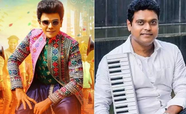 The Legend movie Second single Vaadivaasal release update