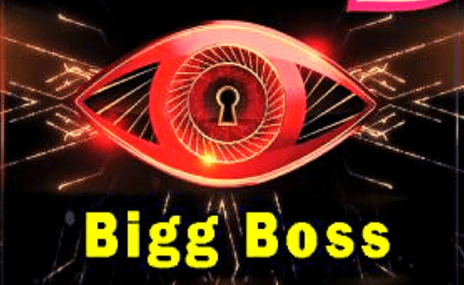 The ongoing Bigg Boss show in this language cancelled all of a sudden; reason revealed