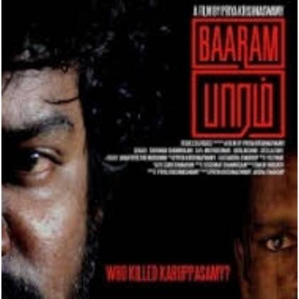 The seak peek of the feature film 'Baaram' produced by Vetri Maaran is out.