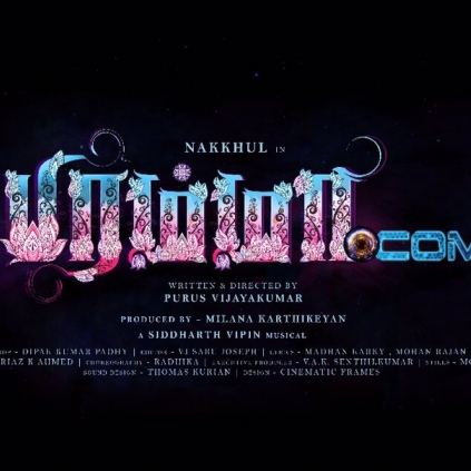 The teaser of Nakkhul starrer bramadotcom is here