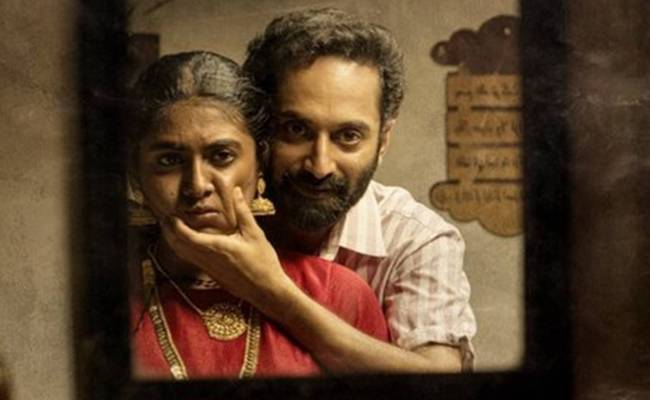 The trailer of Fahadh Faasil Malik released today