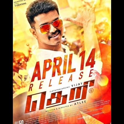 Theri to have a solo release in Kerala in around 180 screens Theri to have a solo release in Kerala in around 180 screens