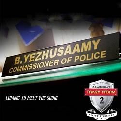 Thupparivaalan spoof scene in Thamizh Padam 2 teaser replaced