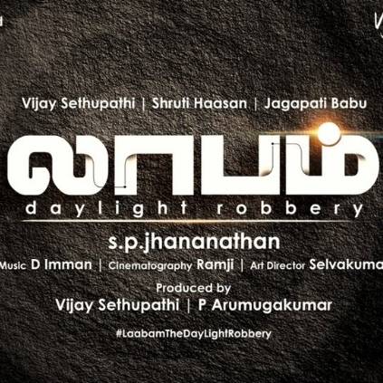 Title logo of Vijay Sethupathi Shruti Hassan's Laabam by SP Jananathan