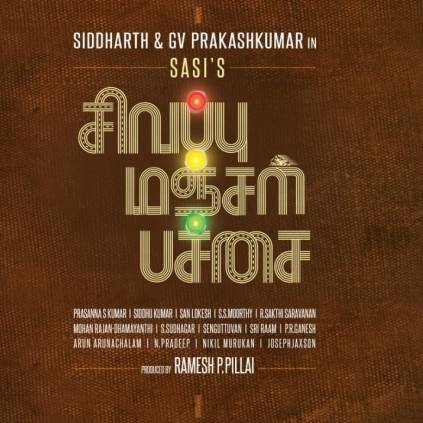 Title of Siddharth's next film with G.V.Prakash and Young Heroine with Pichaikkaran director Sasi