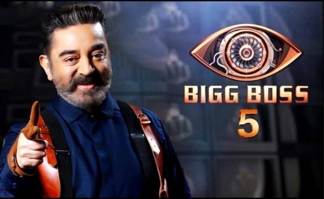 TRENDING: Are these the next set of contestants for Bigg Boss Tamil season 5? Here's what we know