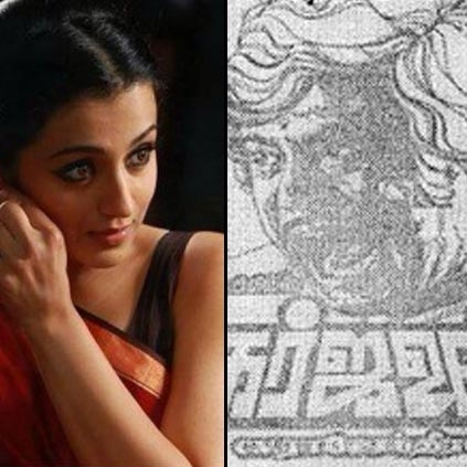 Trisha's NH 10 remake has been titled as Garjanai