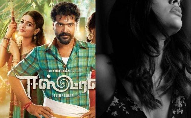Two heroines and STR - New poster from Eeswaran