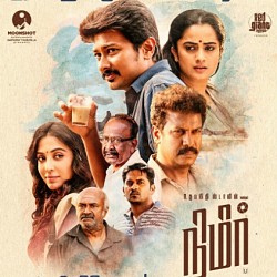 Udhayanidhi Stalin's Nimir release date announced
