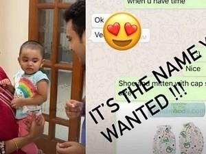 “It’s the name you wanted” - Uma Sethu reveals Kutty Sethu’s real name