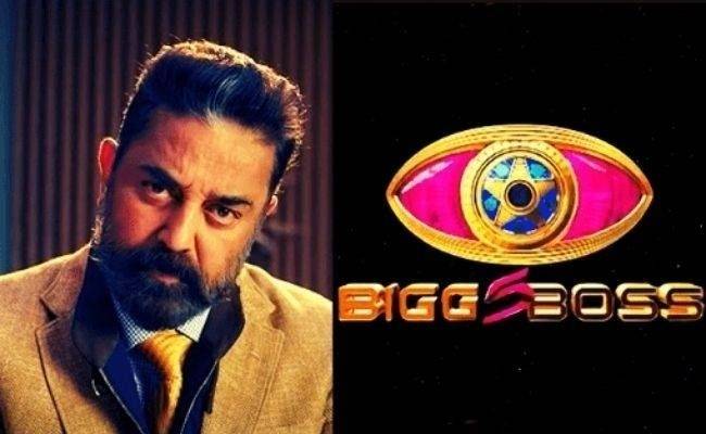 Unexpected! Surprise name in Bigg Boss Tamil 5 contestant list - Check out who