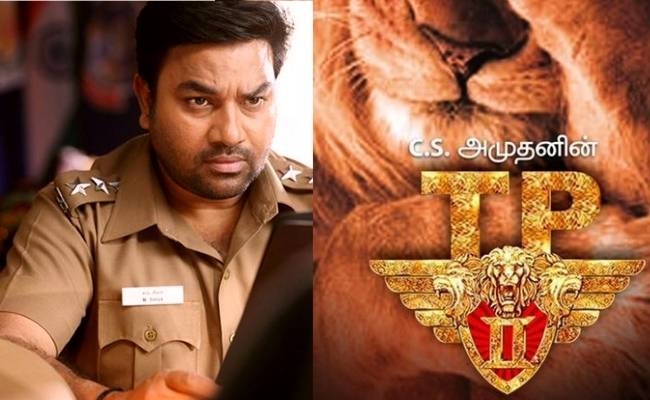 Unreleased poster from Shiva and CS Amudhan’s Tamizh Padam 2 ft Suriya’s Singam