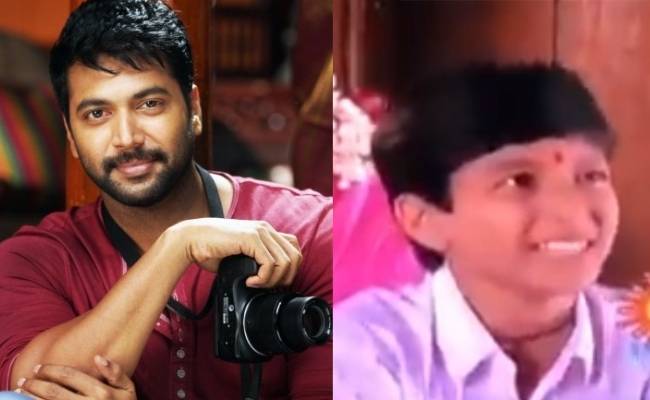 Unseen Childhood Video of Jayam Ravi in the movie Bava Bavamaridi