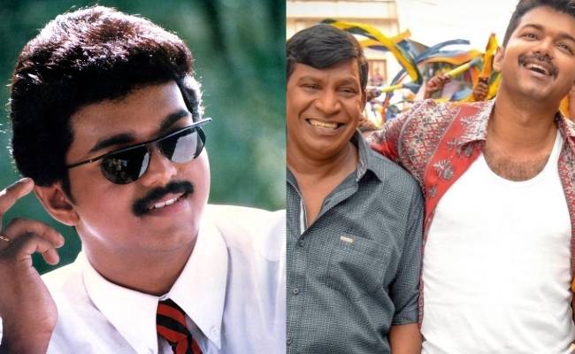 Vadivelu wishes in style for Vijay on his Birthday today