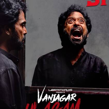Vanjagar Ulagam to release on August 31