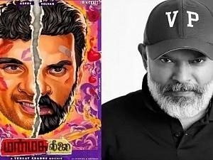 Venkat Prabhu & Ashok Selvan's Manmadha Leelai - Censor details out!