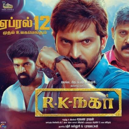 Venkat Prabhu's RK Nagar to release on April 12