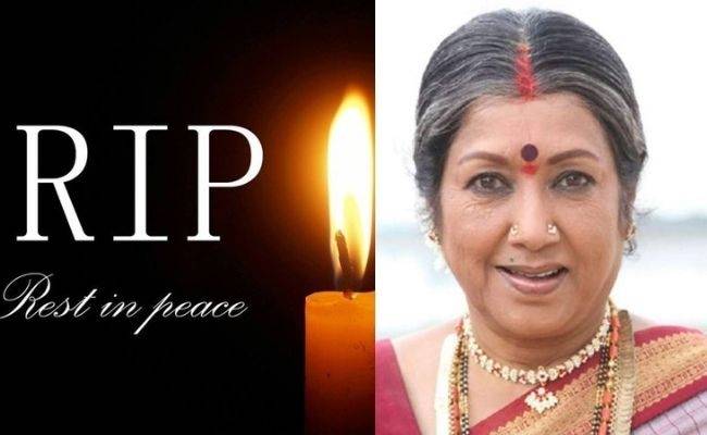 Veteran actress passes away; film industry in mourning