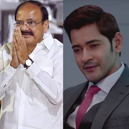 Vice President Venkaiah Naidu heaps praise on Mahesh Babu's Maharshi