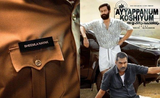 VIDEO: Ayyappanum Koshiyum Telugu remake goes extra-special with this mass hero - release date confirmed