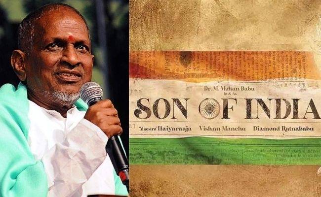 VIDEO: Ilayaraja's new song for Son of India is making all the waves on social media