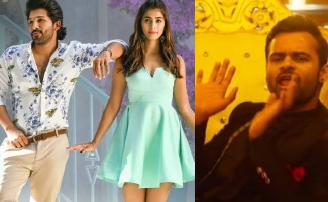 Video of No Pelli song from Solo Brathuke So Better releases