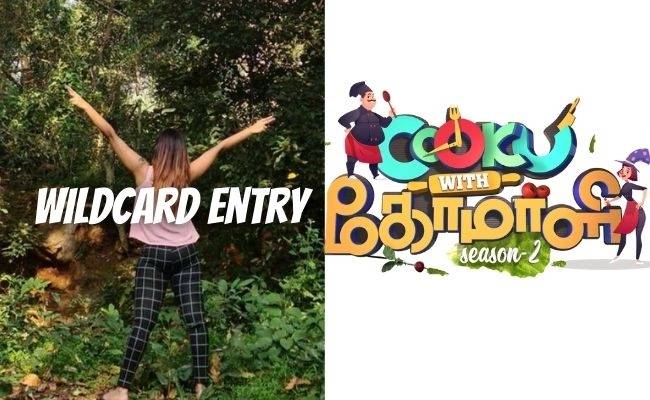 VIDEO; This actress next wild card entry in Cook with Comali season 2 vijay tv