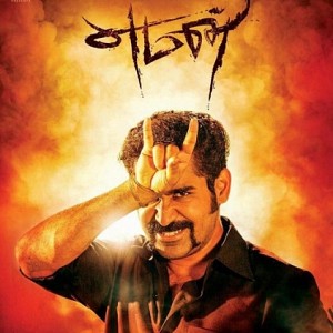 An interesting irony in the release date of Vijay Antony's next!