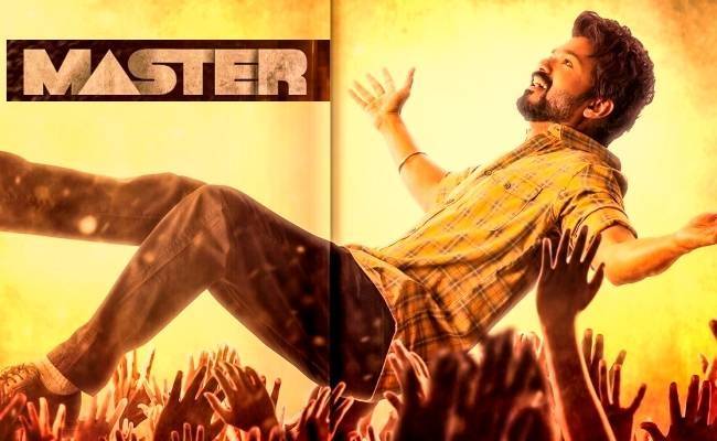 Vijay Master will release in theatres first details here